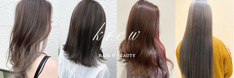 クルー(krew)のサロンヘッダー