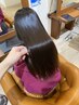 【スタイリスト指定】似合わせカット＋酸性美革ストレート