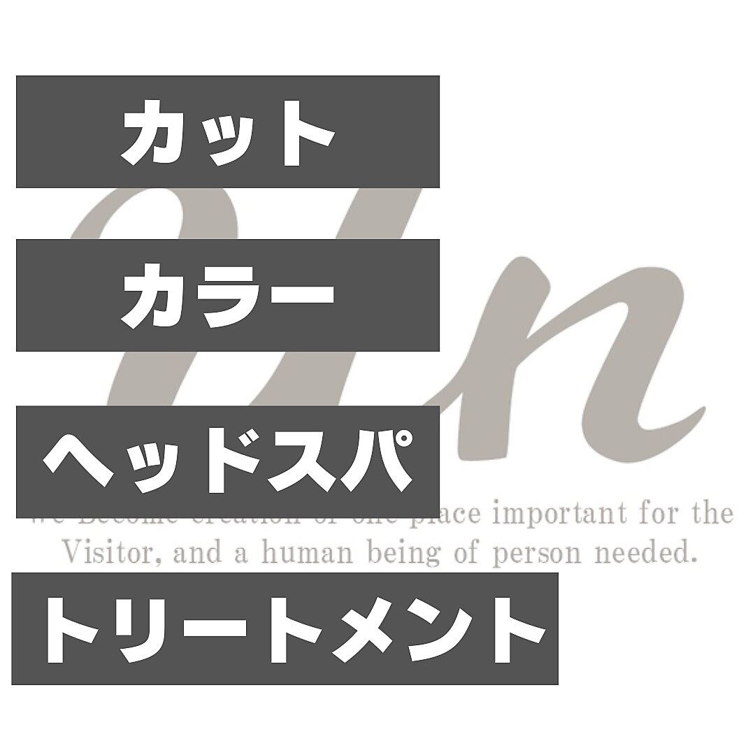 【人気No1☆】 《髪質改善》 初回限定カラーケアコース ￥17600→￥11900