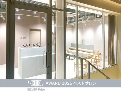 アンアミ オモテサンドウ(Un ami omotesando)の写真