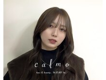 カルム(calme)