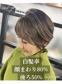 顔わまり80%素材を大切に頭皮ケア×白髪活かしで自然なツヤ