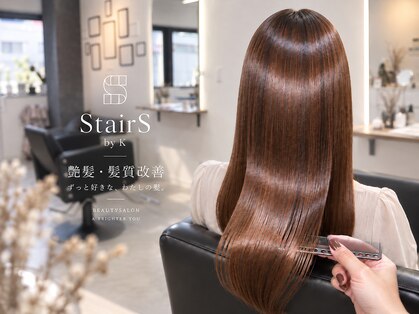 ステアーズバイケー 上尾店(StairS by K)の写真