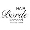 ボルデヘアー 亀有(Borde HAIR)のお店ロゴ