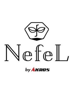 ネフェルバイアクロス(NefeL by AKROS)