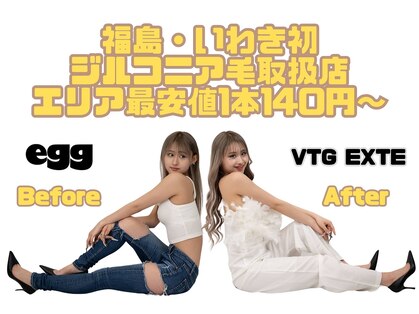 VTGエクステ いわき店(VTG EXTE)の写真