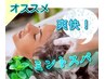 【夏限定 mint spa 】カット+クールスパ20分+ミントシャンプー付