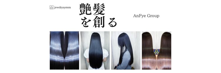 アンフィサンクミル 銀座(AnFye cinq mille)のサロンヘッダー