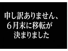 シーグラストウキョウ(sea glass TOKYO)