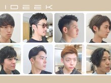 ディーコ(IDEEK)の雰囲気（メンズのお客様のご予約も承っております◎）