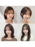 レディースカット
