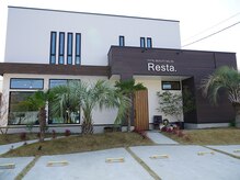 リスタ(Resta)