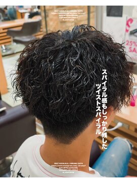 ゼスト 吉祥寺店(ZEST) ツイストスパイラルパーマ メンズパーマ 鈴木楓竜