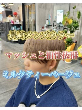 コワファースト長崎シャンプーボーイ 2nd(COIFF1RST 長崎 SHAMPOO BOY) メンズカットメンズカラーブリーチミルクティーベージュ