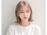 【透明感ハイトーン】ケアブリーチ+ダブルカラー 定価22000円→19800円
