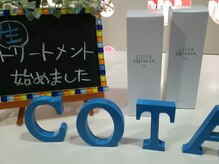 ヘアメイク フォース