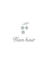 フランヘア 箱崎店(Flan hair)