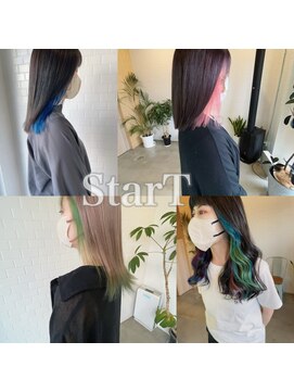 スタート(StarT) 【StarT】インナーカラースタイル