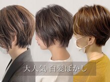 アウリィ(Aulii)の雰囲気（大人女性から絶大な支持！上品な白髪ぼかしならお任せください◎）