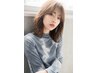 【TOMOKA限定】ブリーチなし☆ライトニングWケアカラー+トリートメント