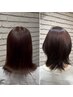 【超低刺激*オーガニックカラー】カット＋カラー＋W炭酸シャンプー