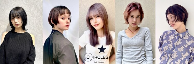 サークル(CIRCLES)のサロンヘッダー
