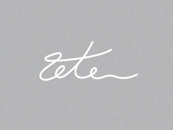 テテ(tete)の写真/綺麗な髪は頭皮から…♪ナチュラルで落ち着く雰囲気の中、tete自慢のヘッドスパをご堪能ください☆