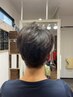 【2か月以内】メンテナンスカット+ヘッドスパ¥8800→¥8000