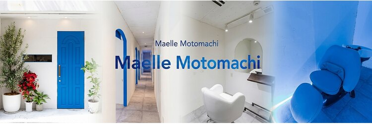 マエルモトマチ(Maelle Motomachi)のサロンヘッダー