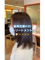 パリクレール 明石(PARI CLAIRE) M3Dトリートメント