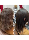 #酸性ストレート#縮毛矯正#髪質改善#酸性縮毛矯正