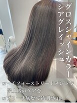 クレア 岡崎南店(CREA)&nbsp;グロスシャインカラー♪シアグレイッシュ