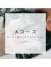 【カット＋眉カット＋クイックスパ】