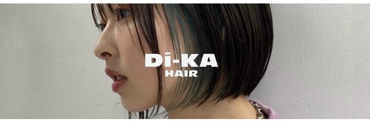 ディーカヘアー(Di KA HAIR)のサロンヘッダー