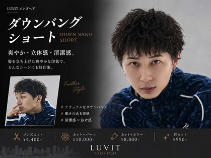 ラヴィット 横浜店(LUVIT)の写真