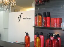 イフ ヘアデザイン 川名店(if hair design)の雰囲気（シャンプーやワックスなど、幅広く商品も取り扱っております）
