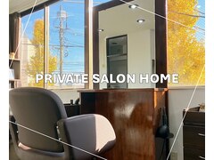 PRIVATE SALON HOME 西八王子店【ホーム　ニシハチオウジテン】