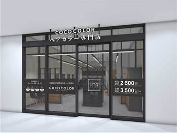 COCO COLOR リコパ川崎店　【ココカラー】