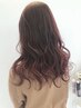 【新規　パーマでスタイルチェンジ】カット+パーマ+炭酸泉 12650円→10120
