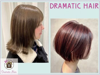 ドラマチックヘア 狭山ヶ丘店(DRAMATIC HAIR)の写真/エリア最安値クラス！《グレイ ￥5,170～》《ファッション ￥5,610～》《アディクシー ￥6,600～》