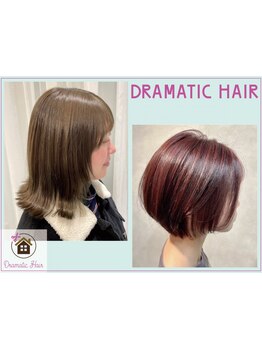 エリア最安値クラス！《グレイ ￥5,170～》《ファッション ￥5,610～》《アディクシー ￥6,600～》