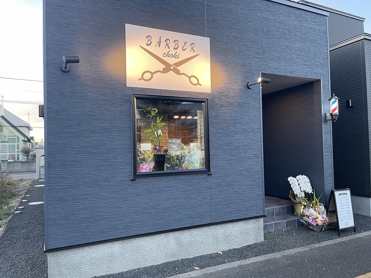 バーバーチョキ(BARBER choki)｜ホットペッパービューティー
