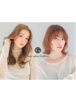 『髪質改善カラー・ケアブリーチ』でダメージレス&あなたに似合うカラーをご提案☆[大名]