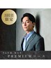 【3回目のお客様】SARM MAN "PREMIUM"コース/￥12,100→￥11,000