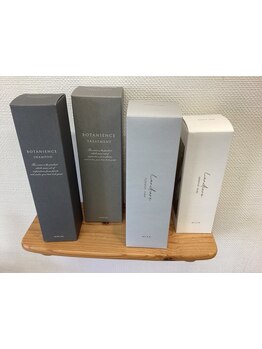 〈種類豊富なトリートメント×丁寧なカウンセリング〉髪の内部から補修し、本来の艶と潤いを取り戻します。