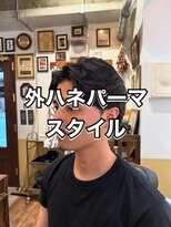 カムレイドフォーライフ(COMRADE 4 LIFE)&nbsp;外ハネパーマスタイル　担当　西村