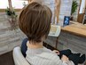 ショートスタイル限定【新規】カット+カラー+トリートメント¥7,700【平日】