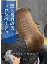 アイリス(IRIS) 髪質改善