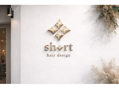short hair design【 ショート ヘアー デザイン】【2026年8月8日オープン（予定）】の写真