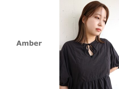 アンバー(Amber)の写真
